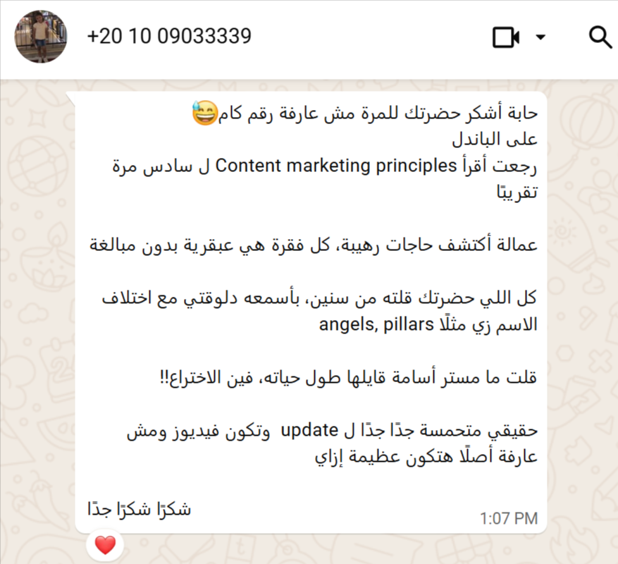 25-WhatsApp-12-07-2025_05_17_PM