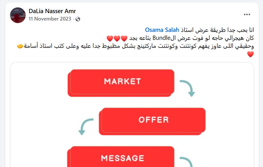 Osama-Salah-Facebook-11-24-2025_09_04_AM