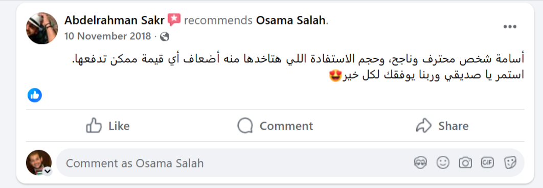 Osama-Salah-Facebook-11-25-2025_02_58_PM