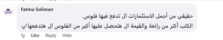 Osama-Salah-Facebook-11-25-2025_03_20_PM (1)