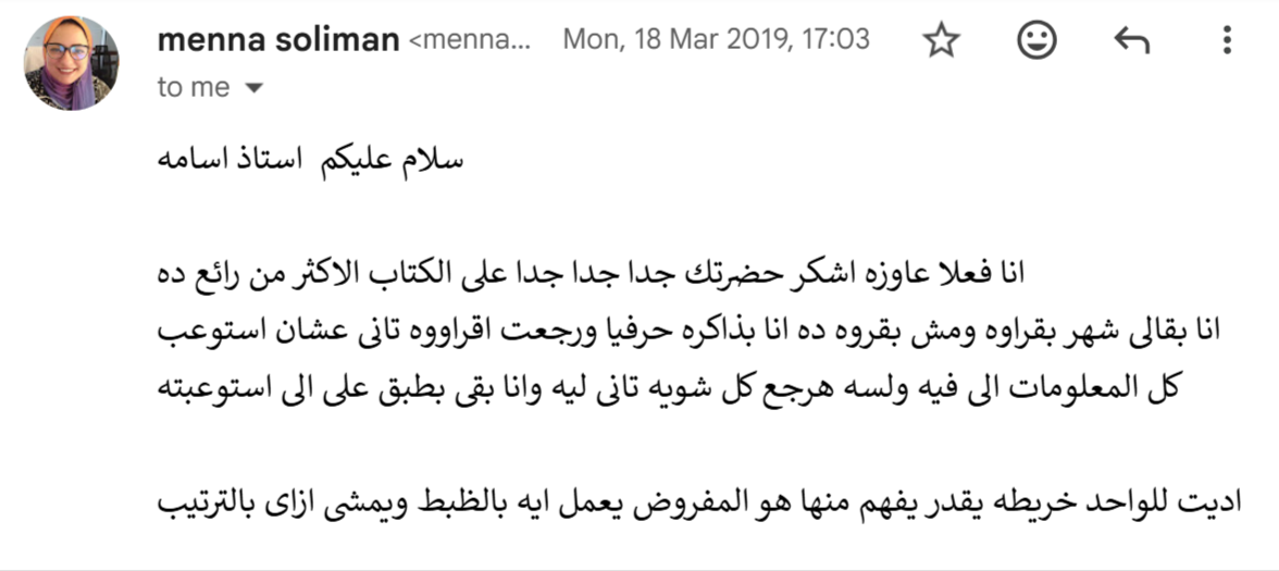 Re-ابعتلى-قصتك-ضرورى-osama-salah089-gmail-com-Gmail-11-25-2025_04_03_PM (2)