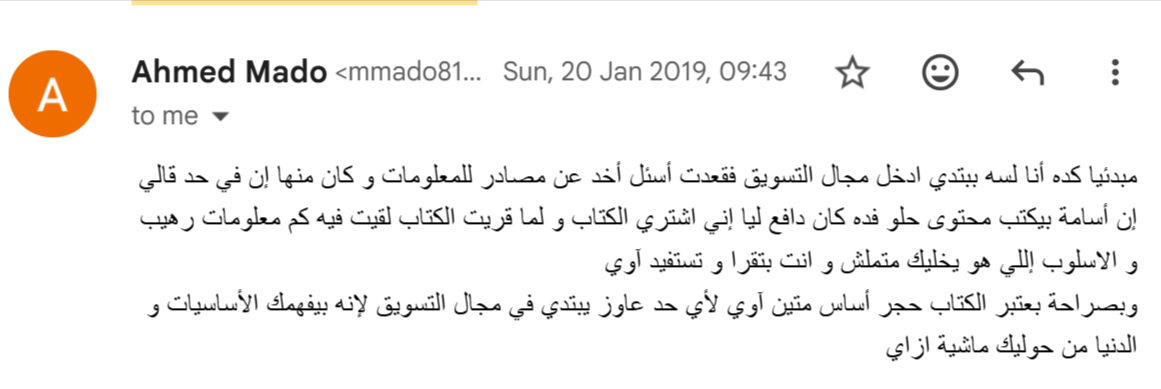 Re-ابعتلى-قصتك-ضرورى-osama-salah089-gmail-com-Gmail-11-25-2025_04_04_PM